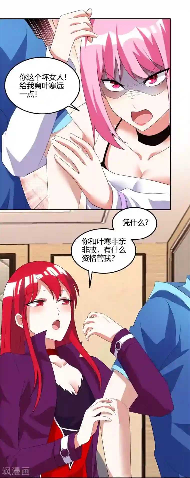 天才狂医第75话 来不及了