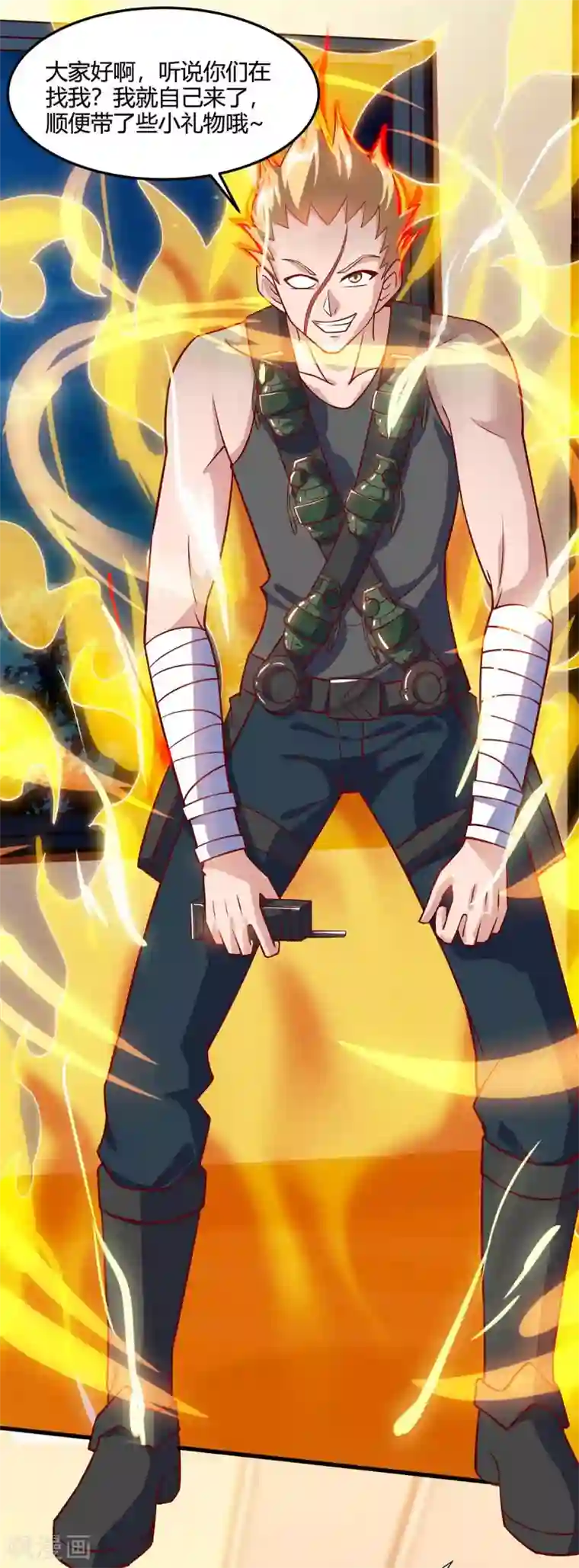 天才狂医第75话 来不及了