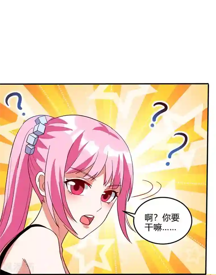 天才狂医第76话 拆炸弹