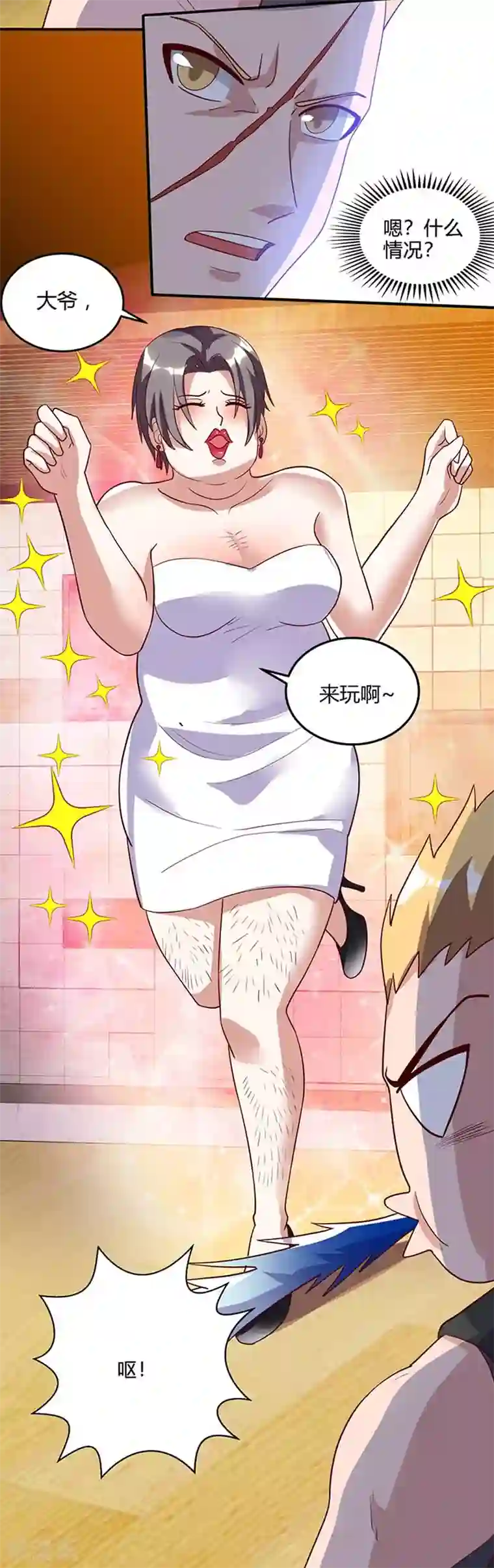 天才狂医第76话 拆炸弹