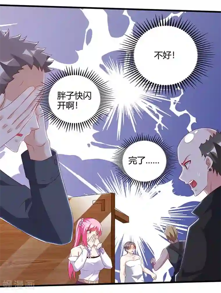 天才狂医第76话 拆炸弹