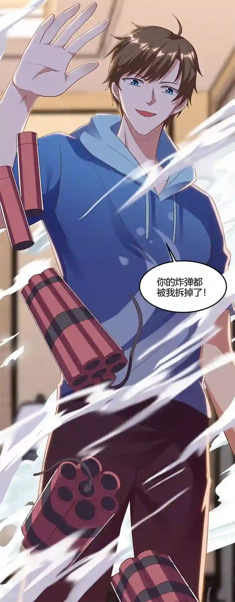 天才狂医第76话 拆炸弹