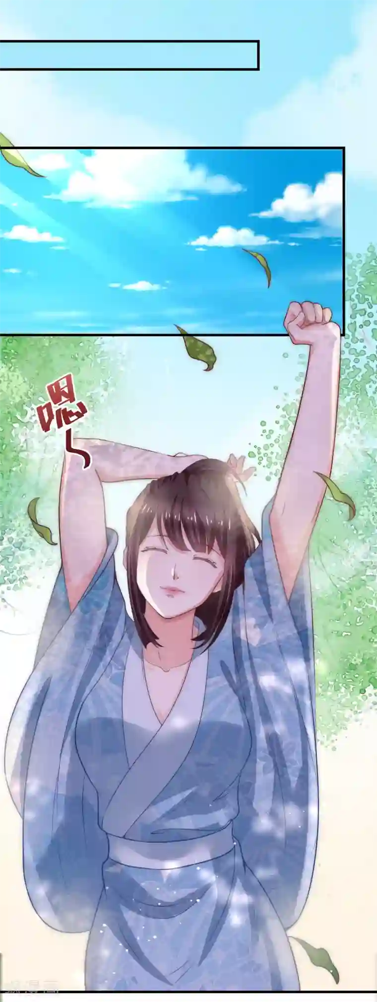 农女殊色第192话 再见香芸儿