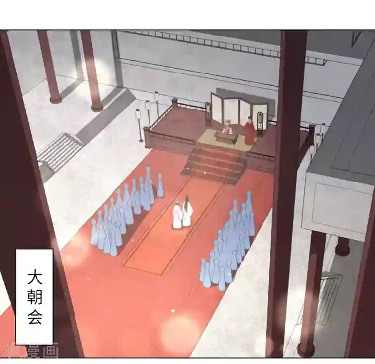 王妃有毒第46话 兵权和江锦华