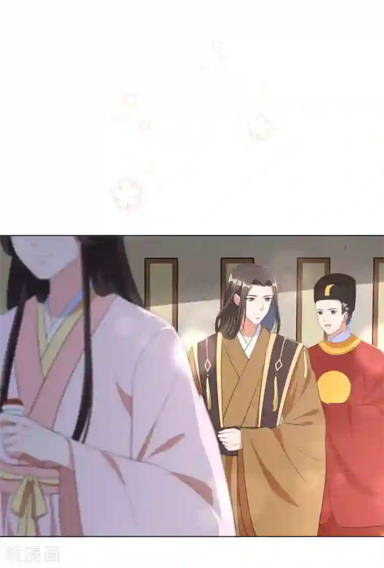 王妃有毒第47话 你心里到底有没有我？