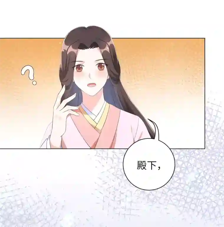 王妃有毒第47话 你心里到底有没有我？
