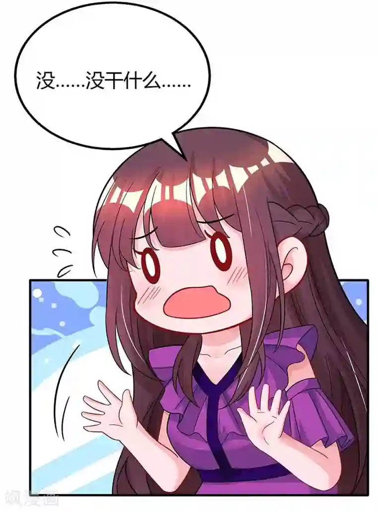 霸道总裁求抱抱第100话 别喂太饱