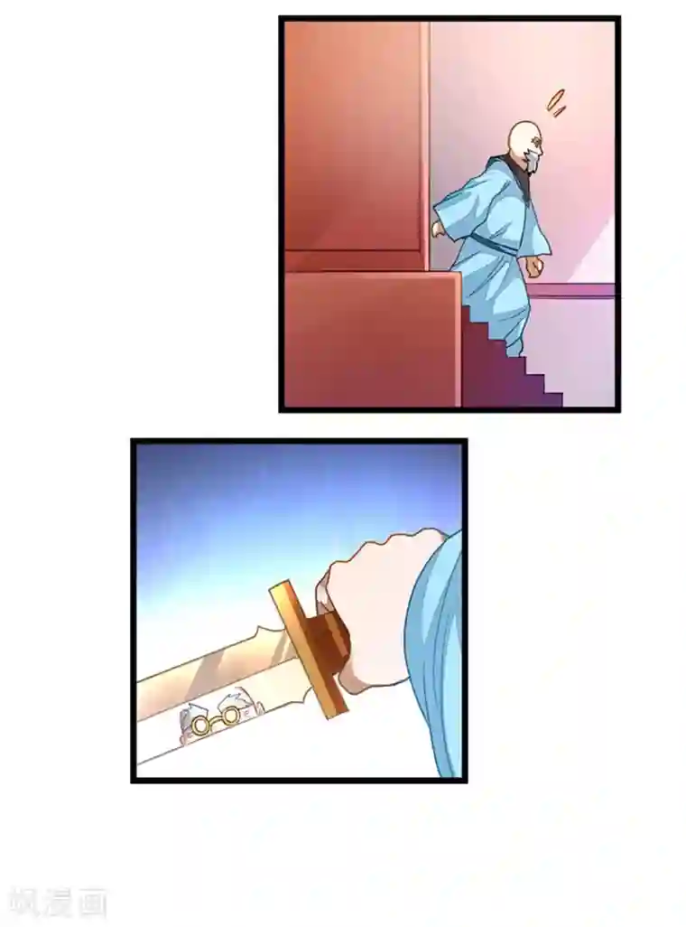 九阳神王第202话 穿山指
