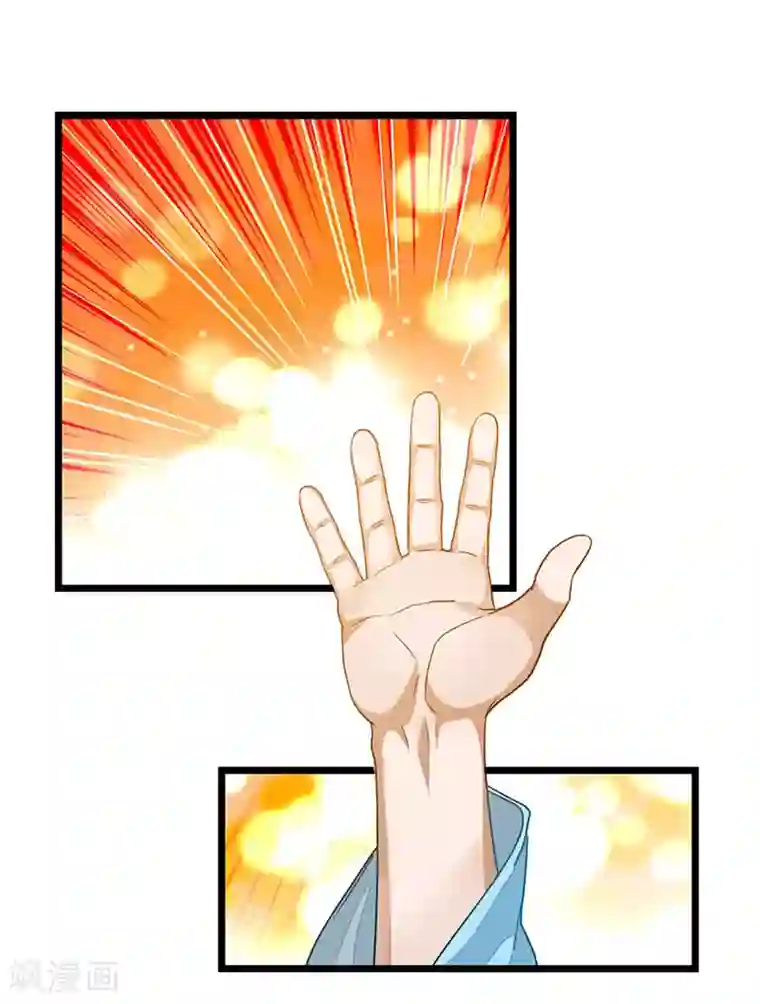 九阳神王第202话 穿山指