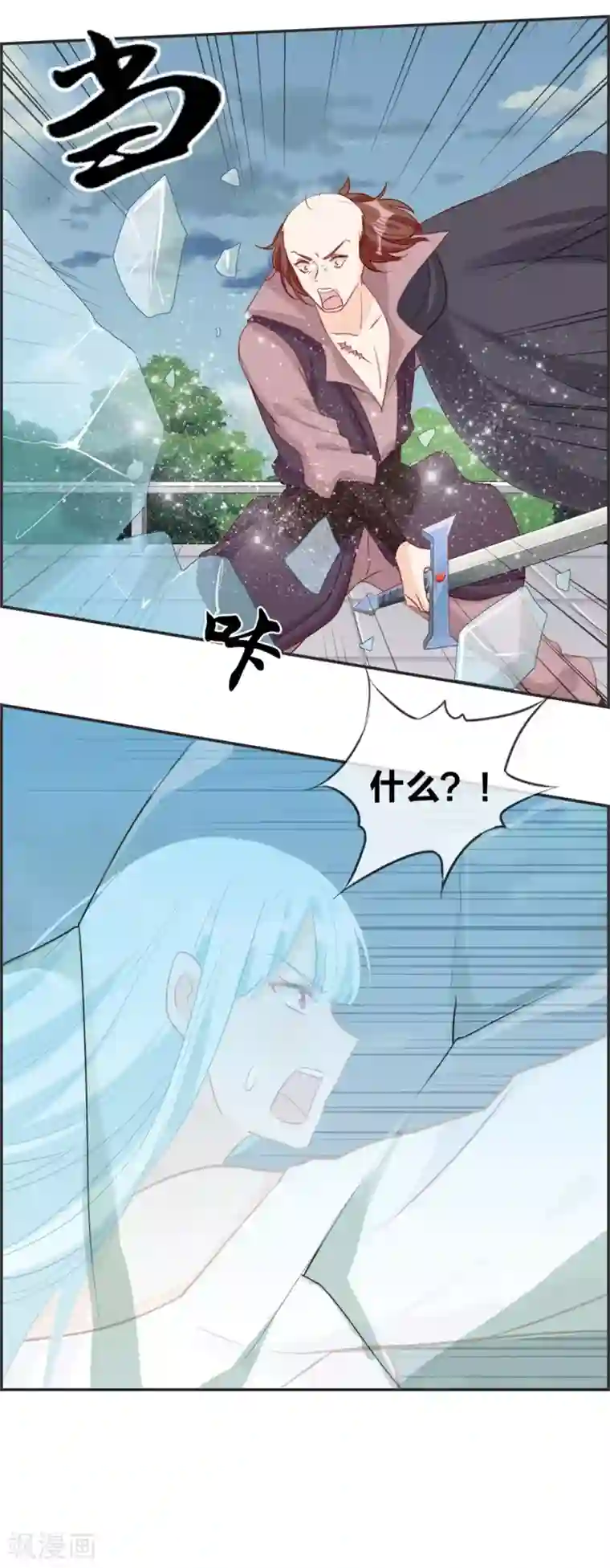 最强纨绔系统第48话 该我上场了