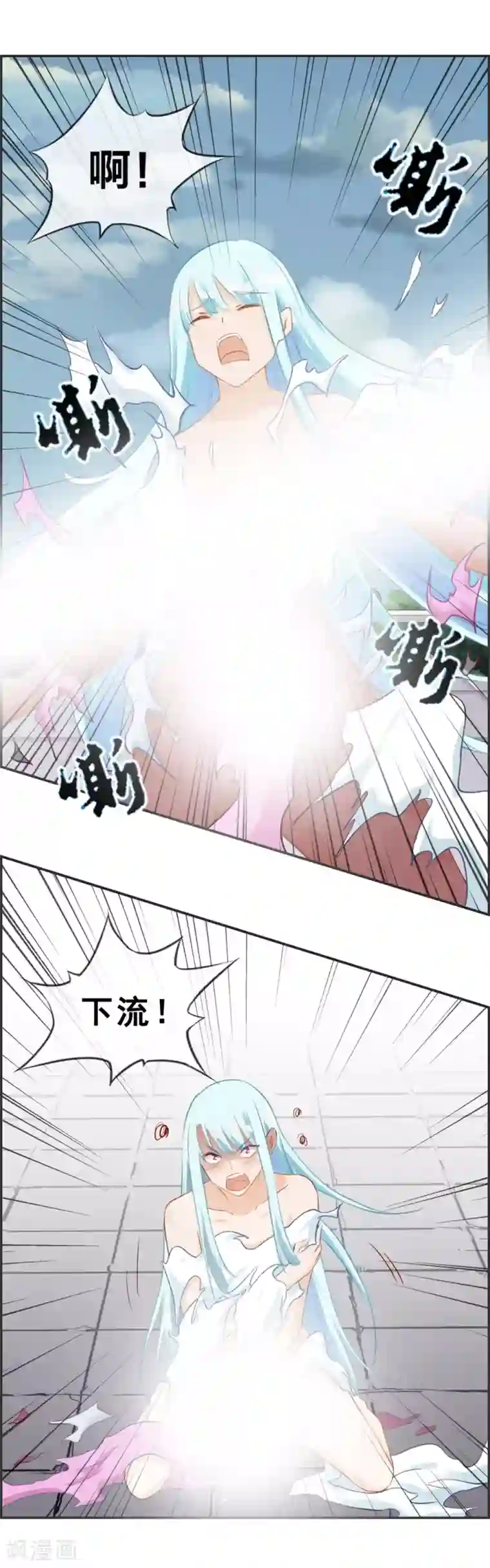 最强纨绔系统第48话 该我上场了