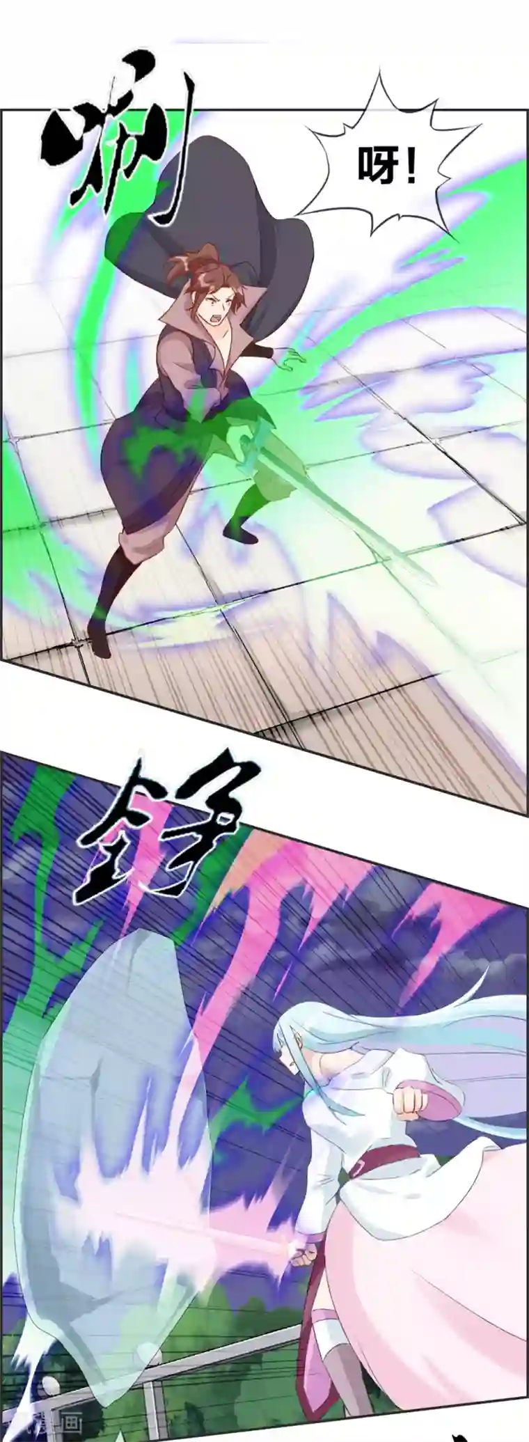 最强纨绔系统第48话 该我上场了