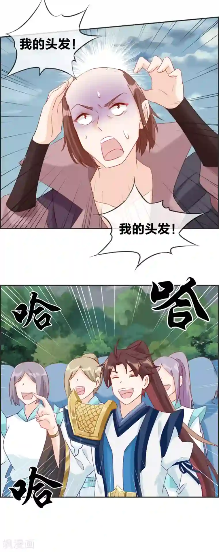 最强纨绔系统第48话 该我上场了