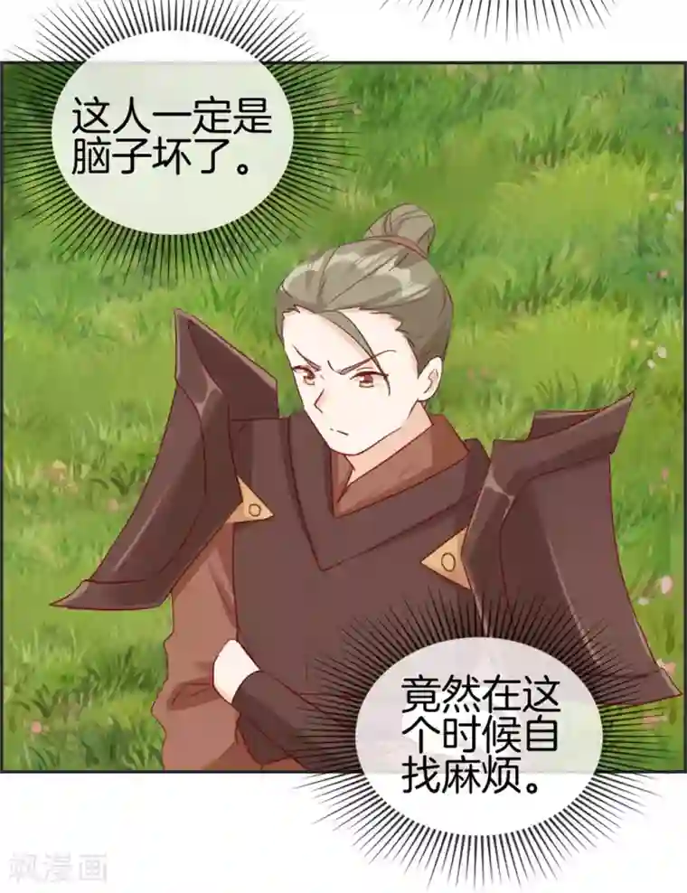 最强纨绔系统第49话 我是鹰门的人