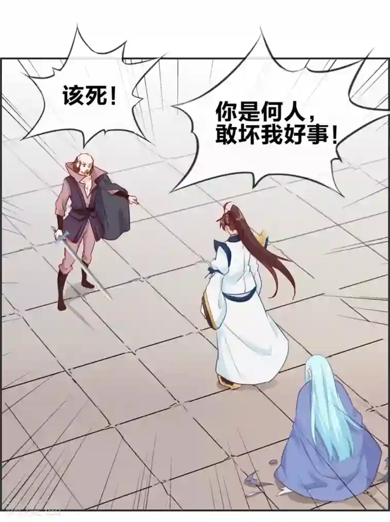 最强纨绔系统第49话 我是鹰门的人