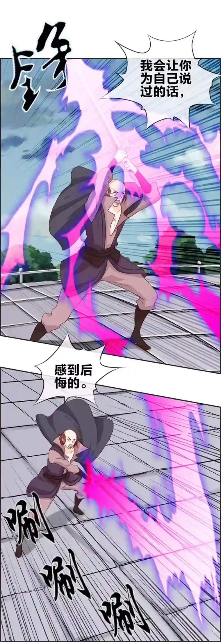 最强纨绔系统第49话 我是鹰门的人