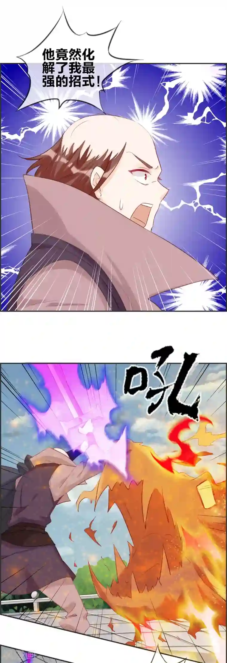 最强纨绔系统第49话 我是鹰门的人