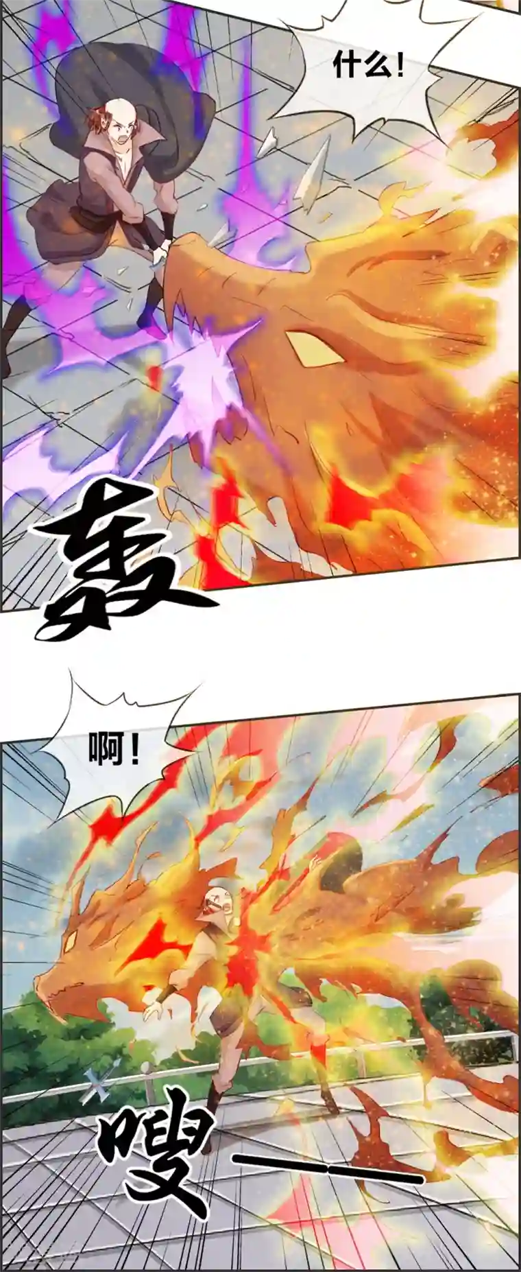 最强纨绔系统第49话 我是鹰门的人