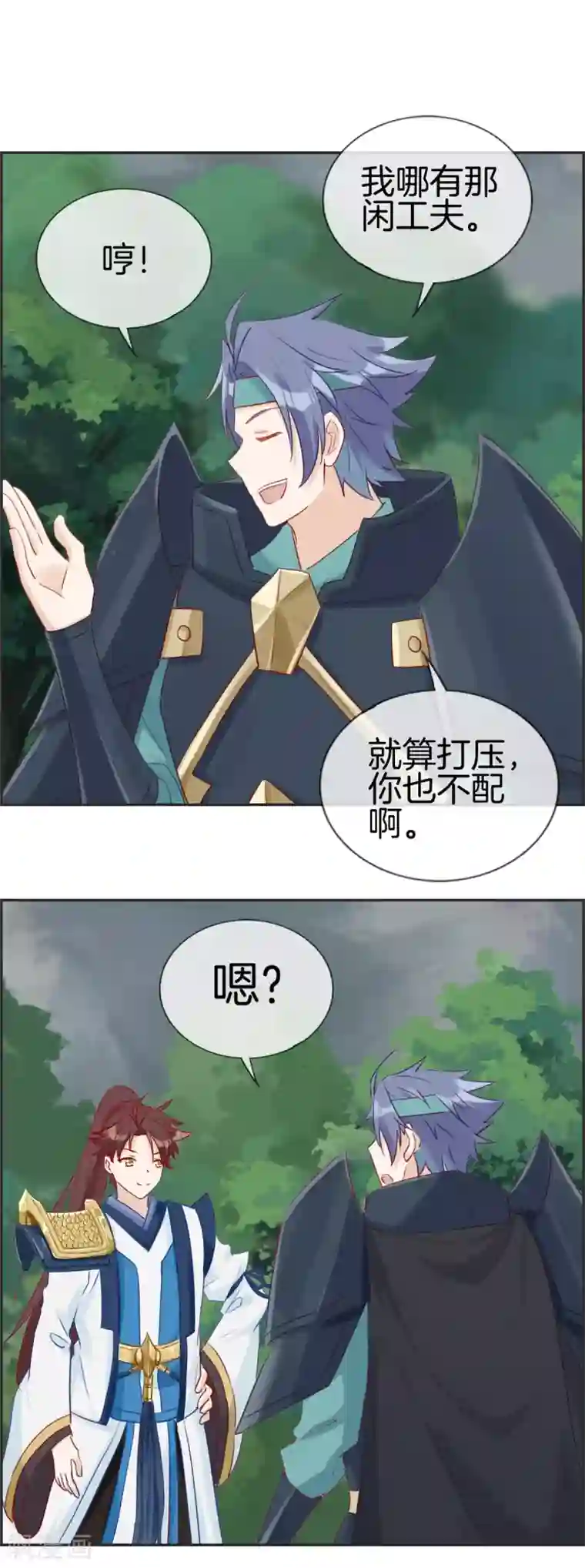 最强纨绔系统第50话 最后的胜利者