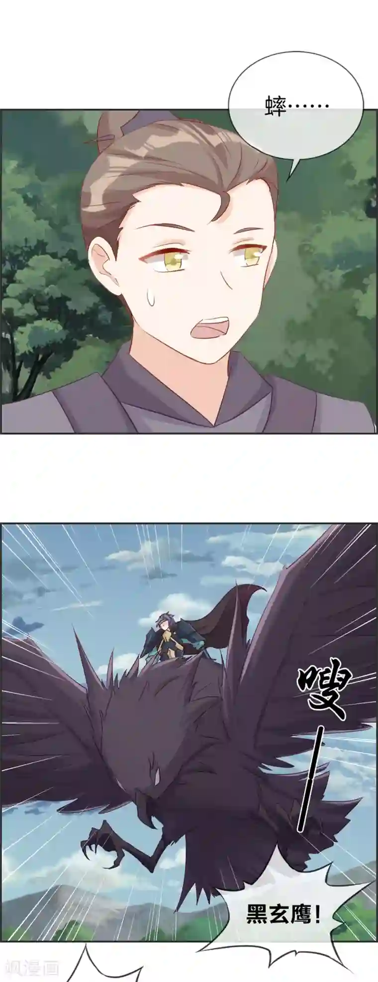 最强纨绔系统第50话 最后的胜利者