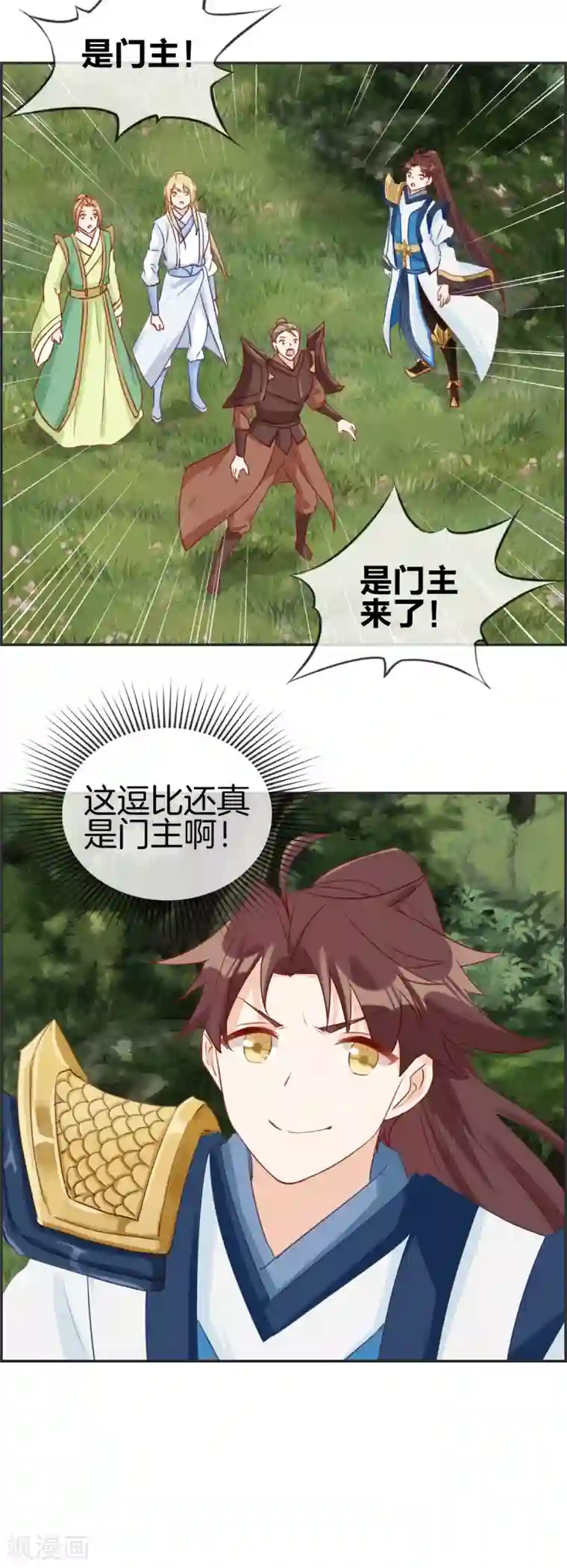 最强纨绔系统第50话 最后的胜利者