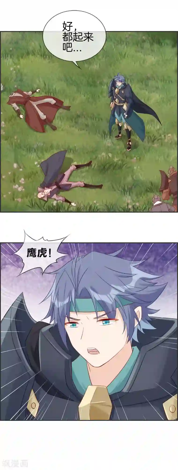 最强纨绔系统第50话 最后的胜利者