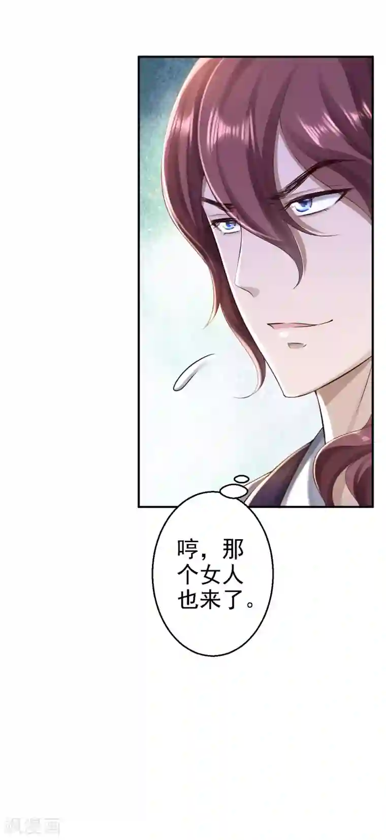 步步毒谋:血凰归来第39话 做我的女人