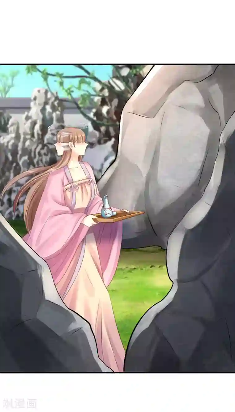 步步毒谋:血凰归来第39话 做我的女人