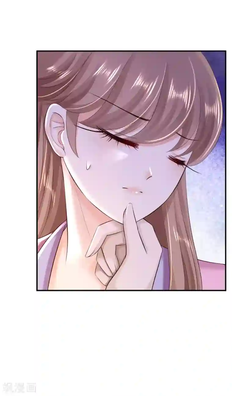 步步毒谋:血凰归来第39话 做我的女人