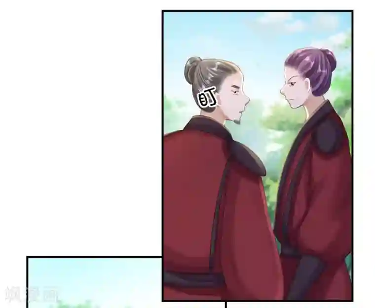 步步毒谋:血凰归来第39话 做我的女人