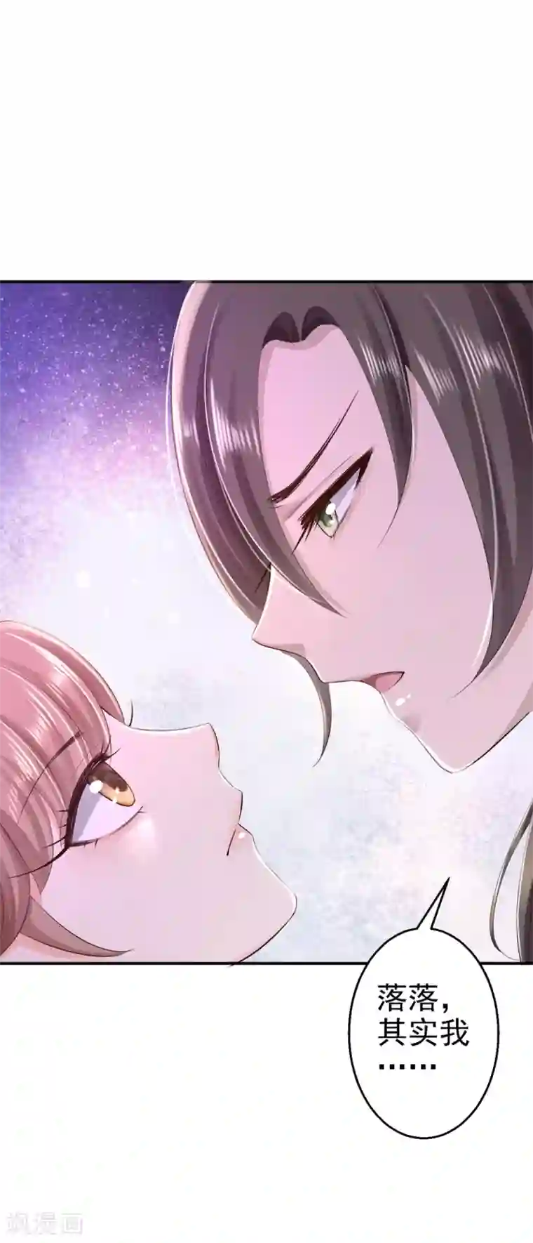 步步毒谋:血凰归来第40话 你是我的人