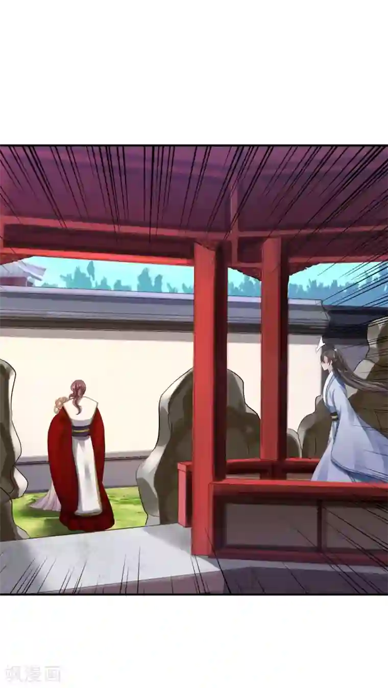 步步毒谋:血凰归来第40话 你是我的人