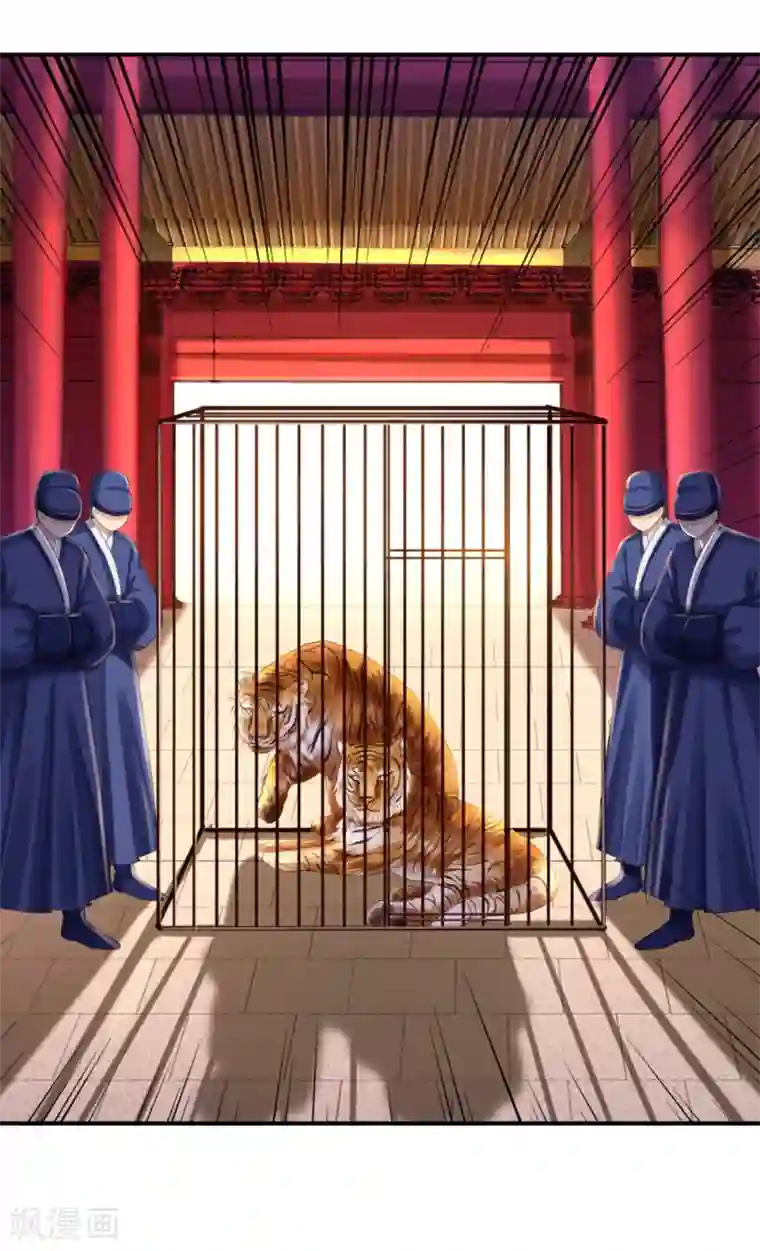 步步毒谋:血凰归来第40话 你是我的人