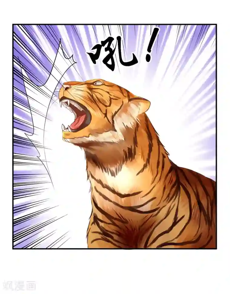 步步毒谋:血凰归来第40话 你是我的人