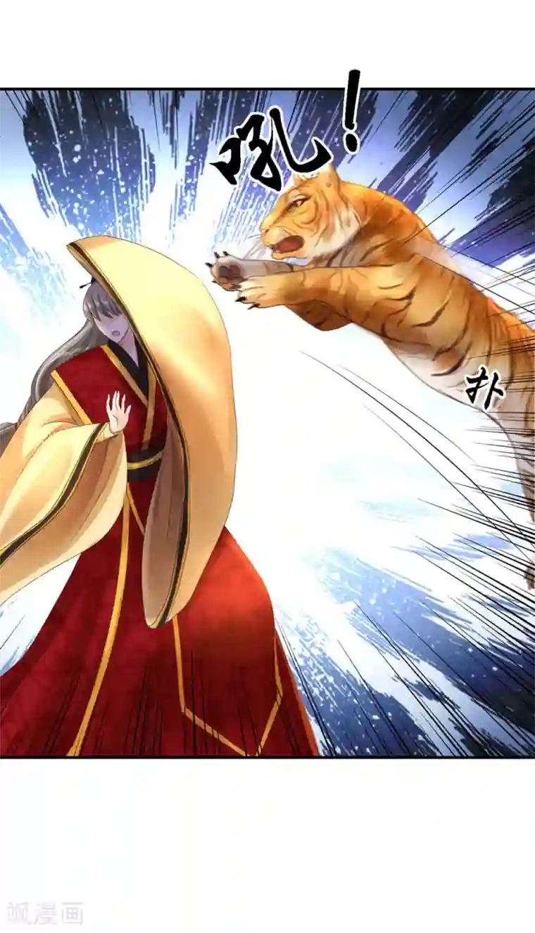 步步毒谋:血凰归来第40话 你是我的人