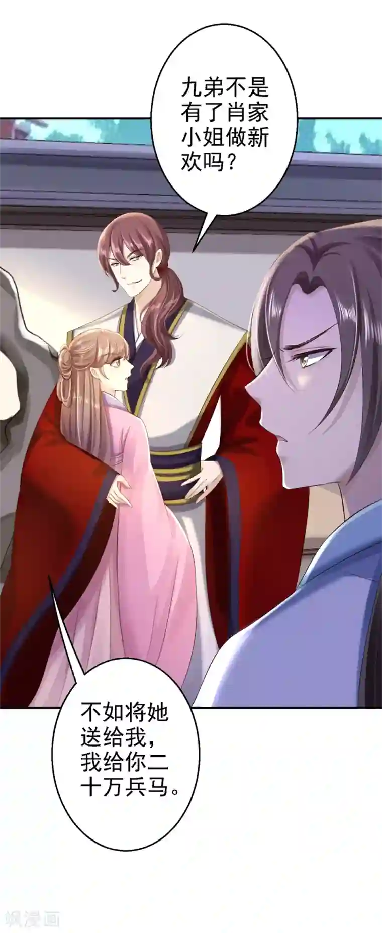 步步毒谋:血凰归来第40话 你是我的人