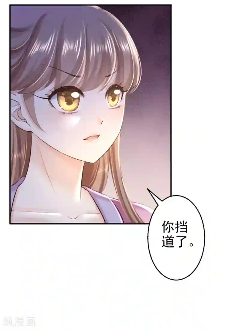 步步毒谋:血凰归来第42话 一飞冲天