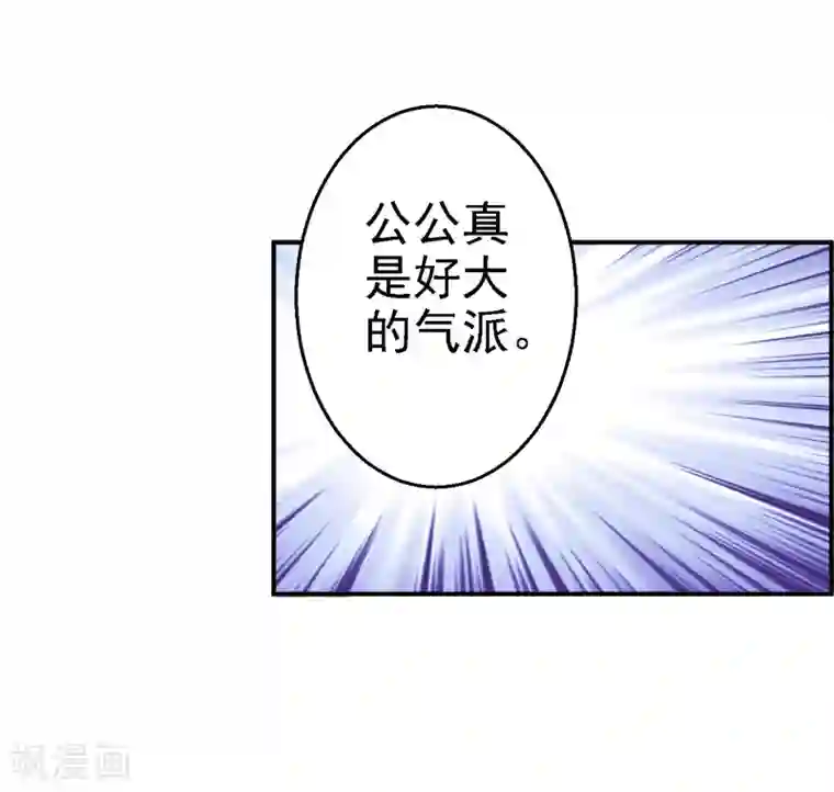 步步毒谋:血凰归来第42话 一飞冲天