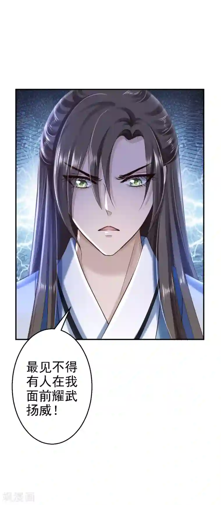 步步毒谋:血凰归来第42话 一飞冲天