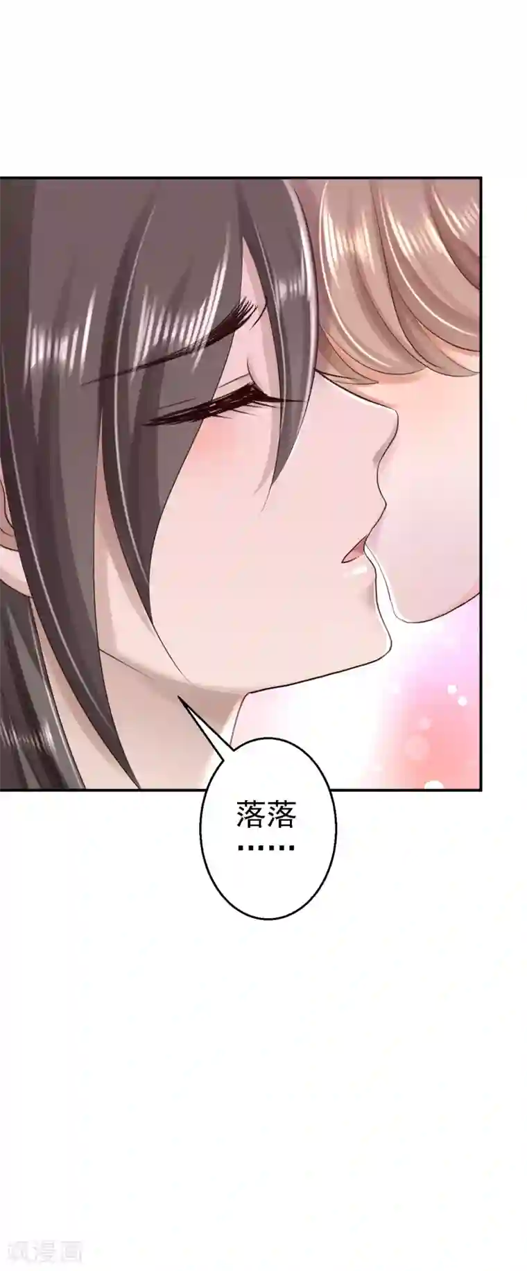 步步毒谋:血凰归来第42话 一飞冲天