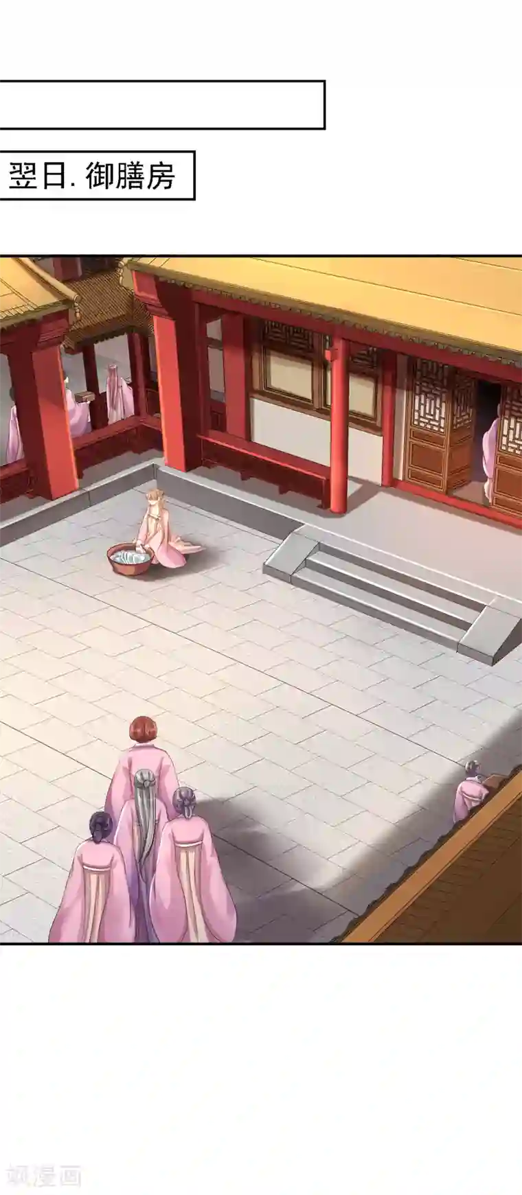 步步毒谋:血凰归来第42话 一飞冲天