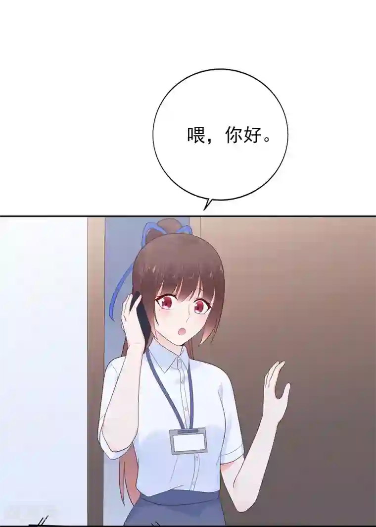 星动甜妻夏小星第141话 邹云自食其果