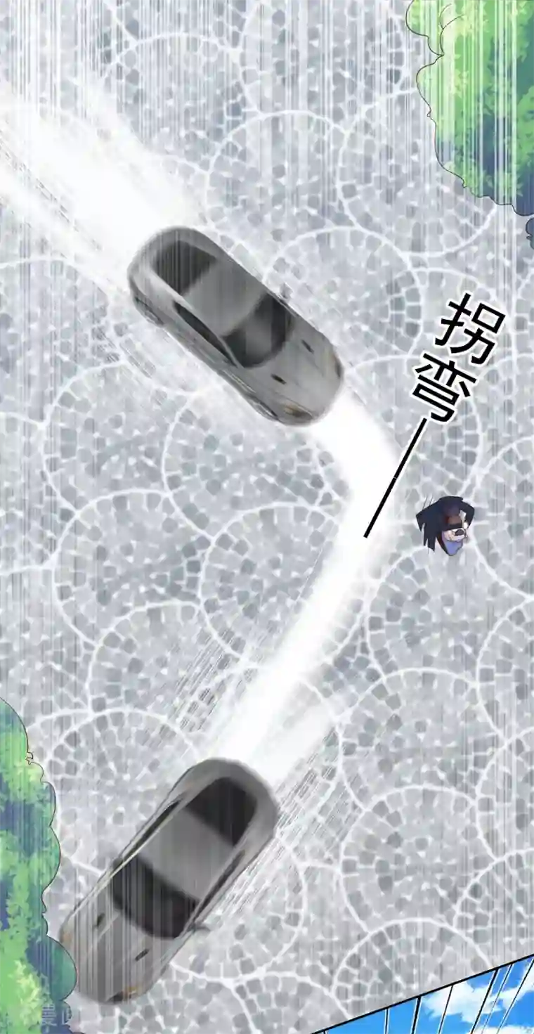 星动甜妻夏小星第141话 邹云自食其果