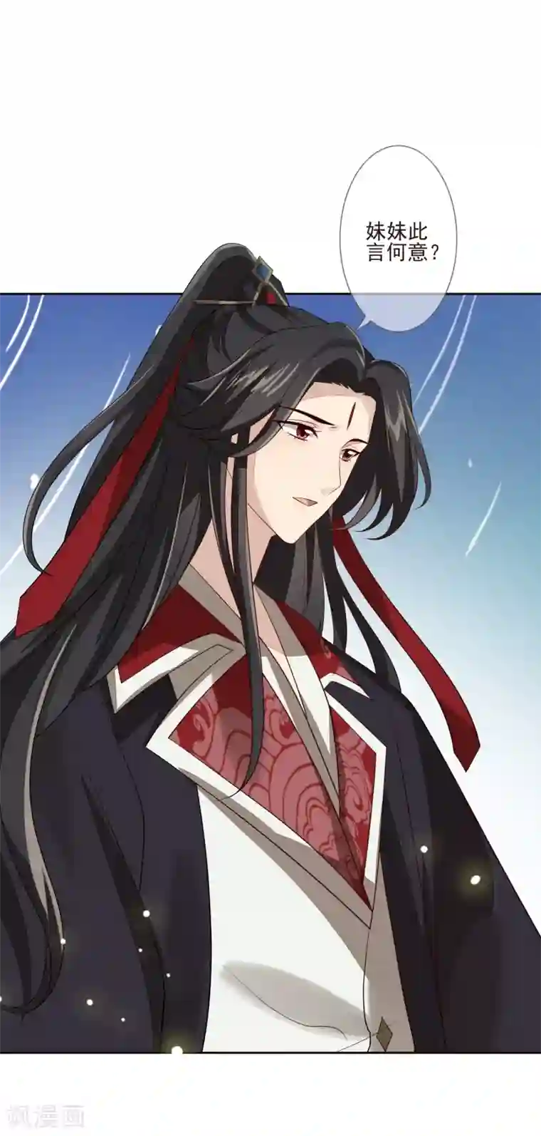 九阙风华第41话 人事已变
