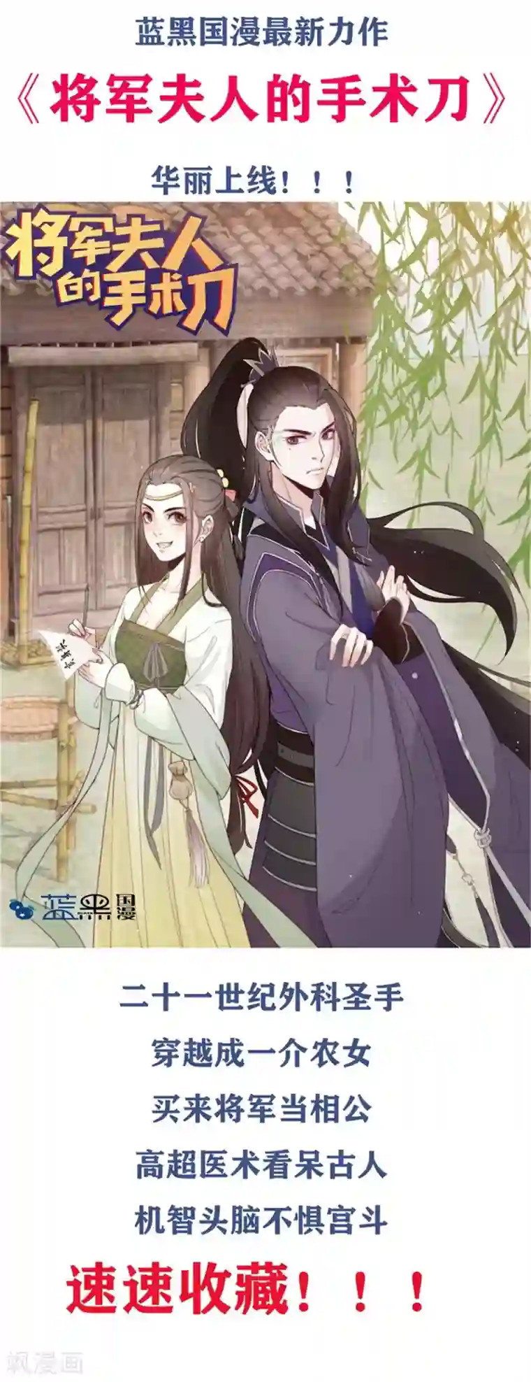 九阙风华第41话 人事已变