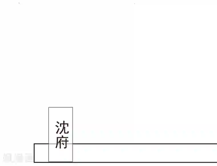 九阙风华第41话 人事已变