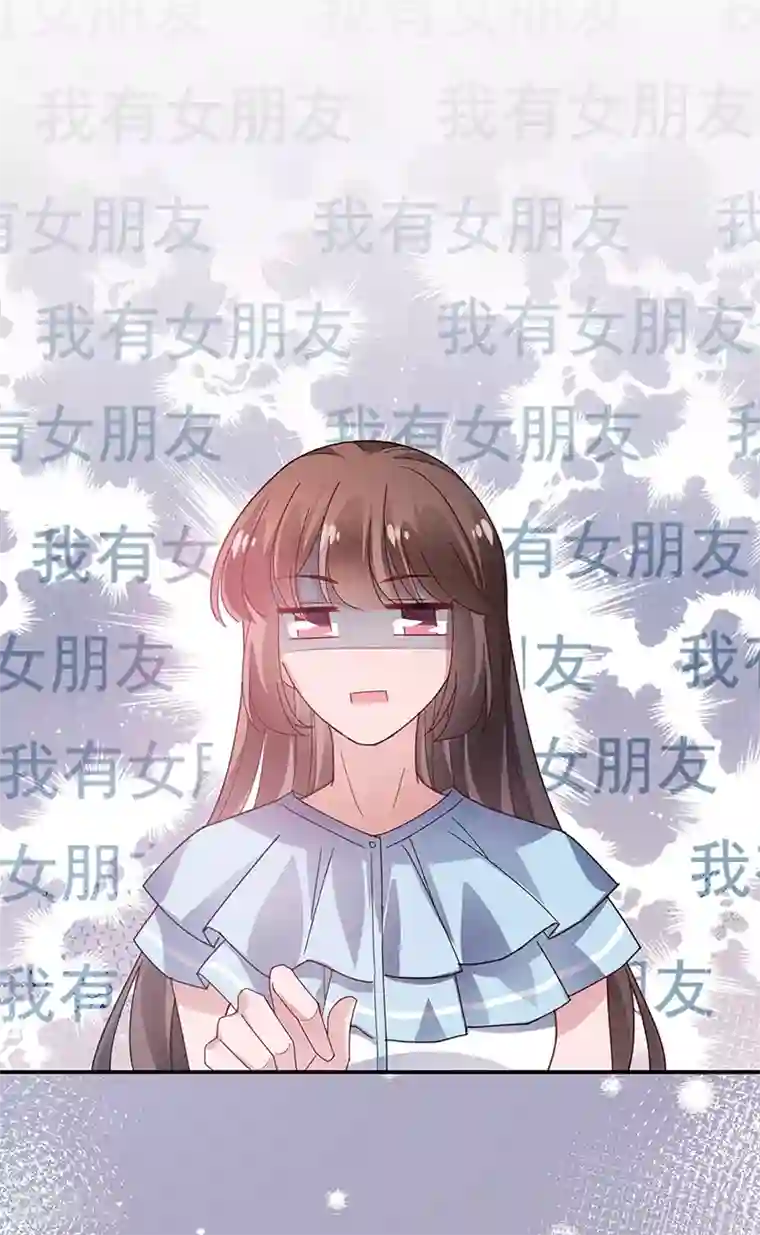 盛世甜宠：易少的小萌妻第83话