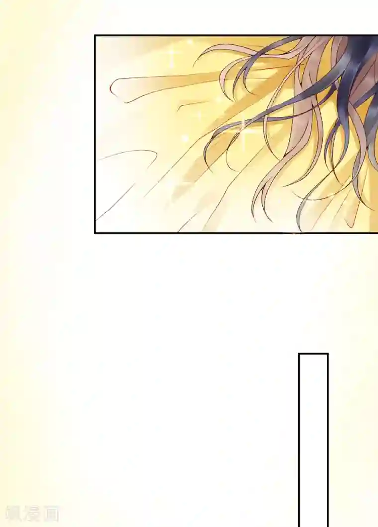 凰妃九千岁第66话 混蛋美人