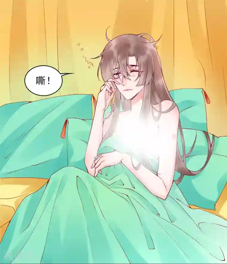 凰妃九千岁第66话 混蛋美人