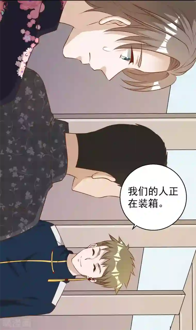 神级渔夫第43话 姜还是老的辣